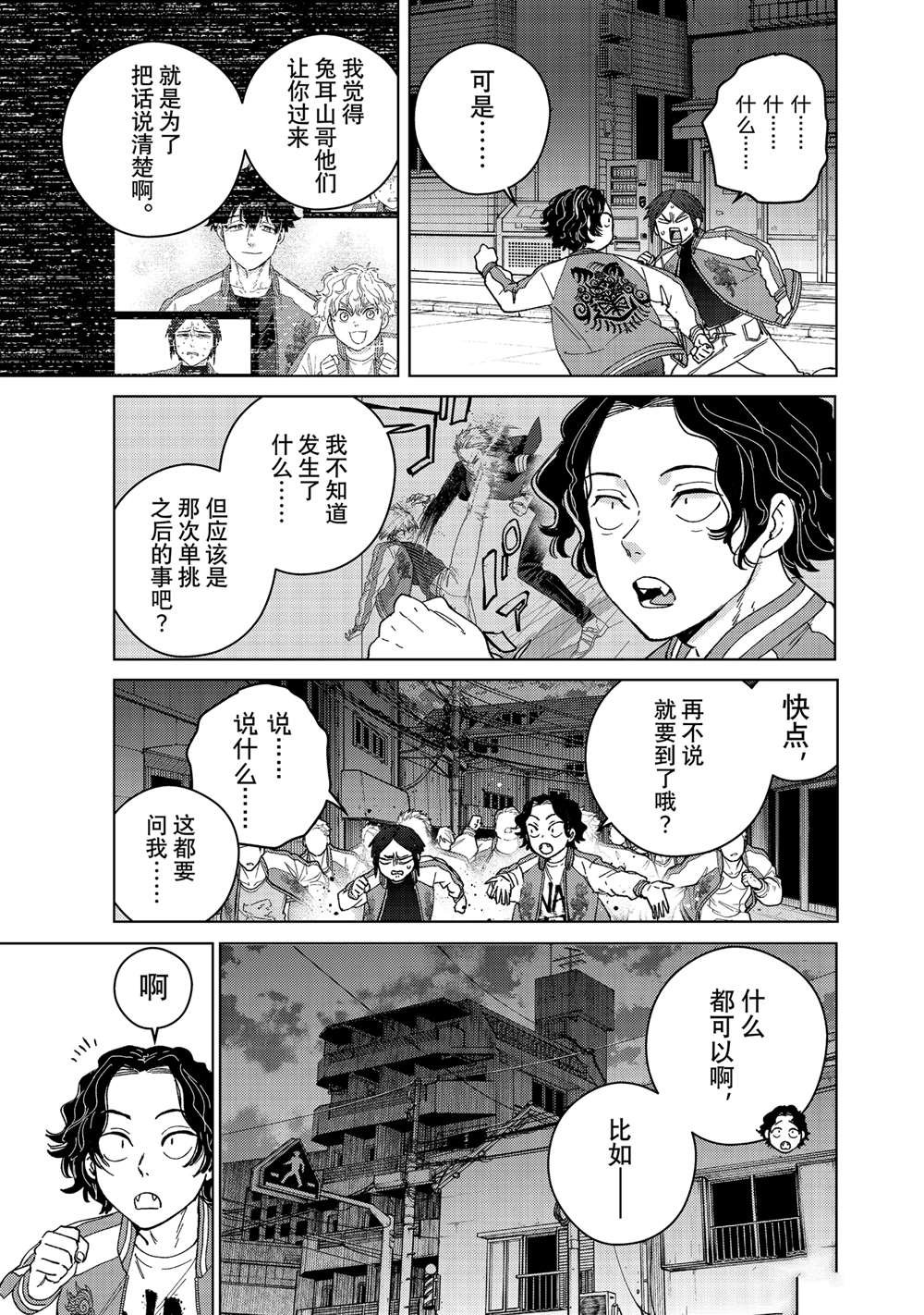 第128话