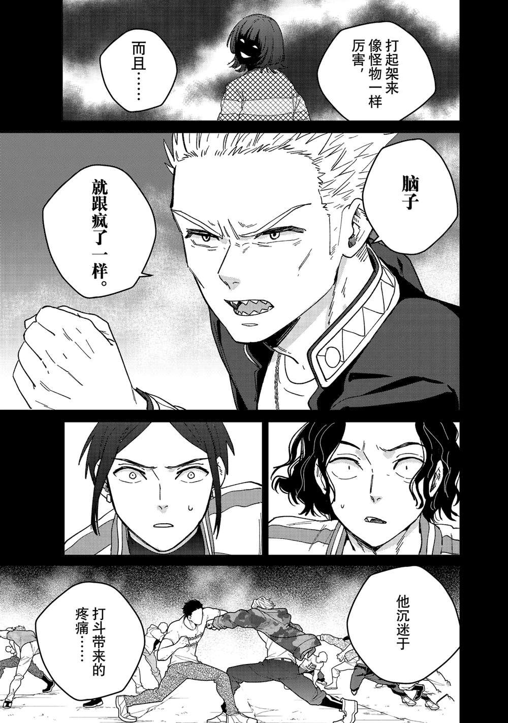 第128话