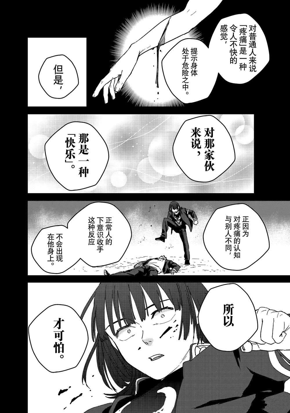 第128话