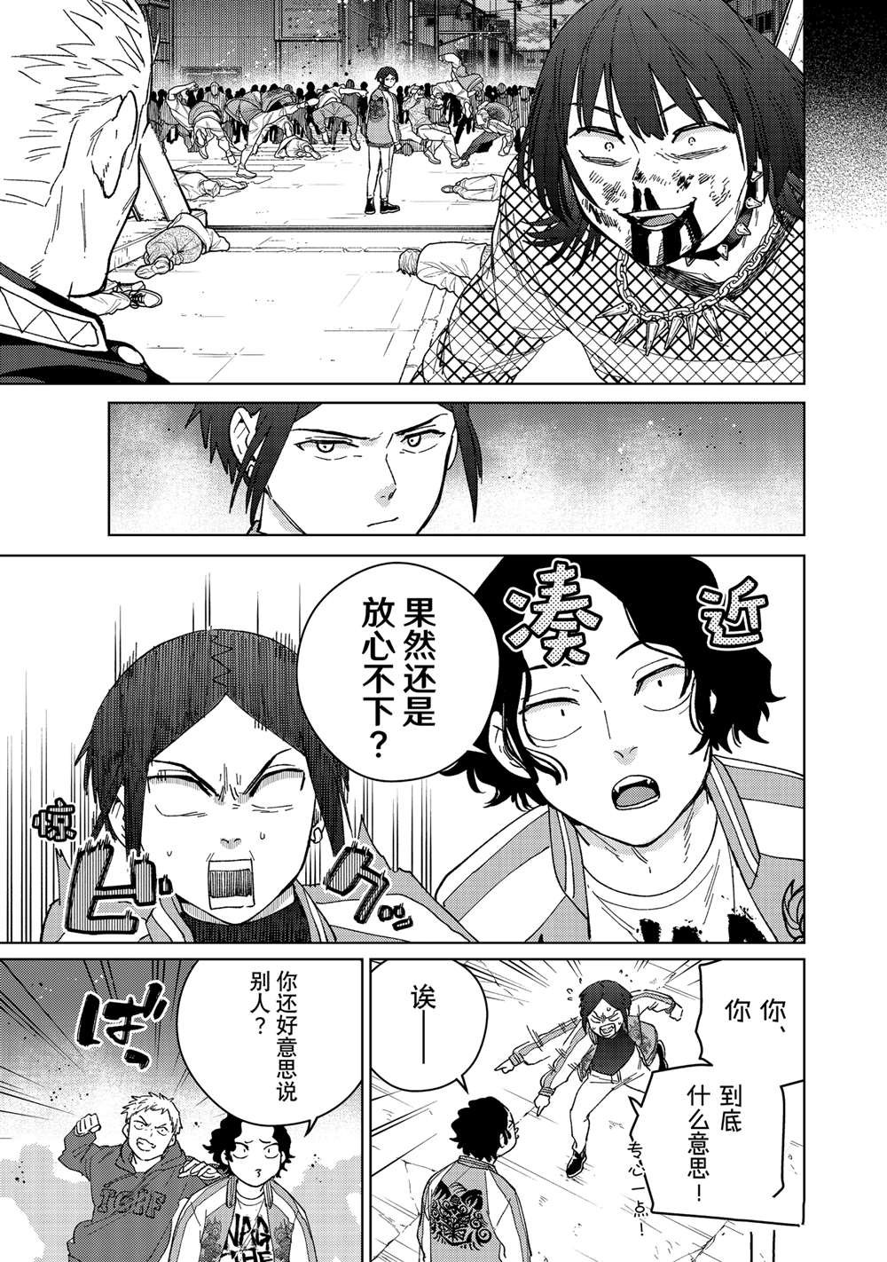 第128话