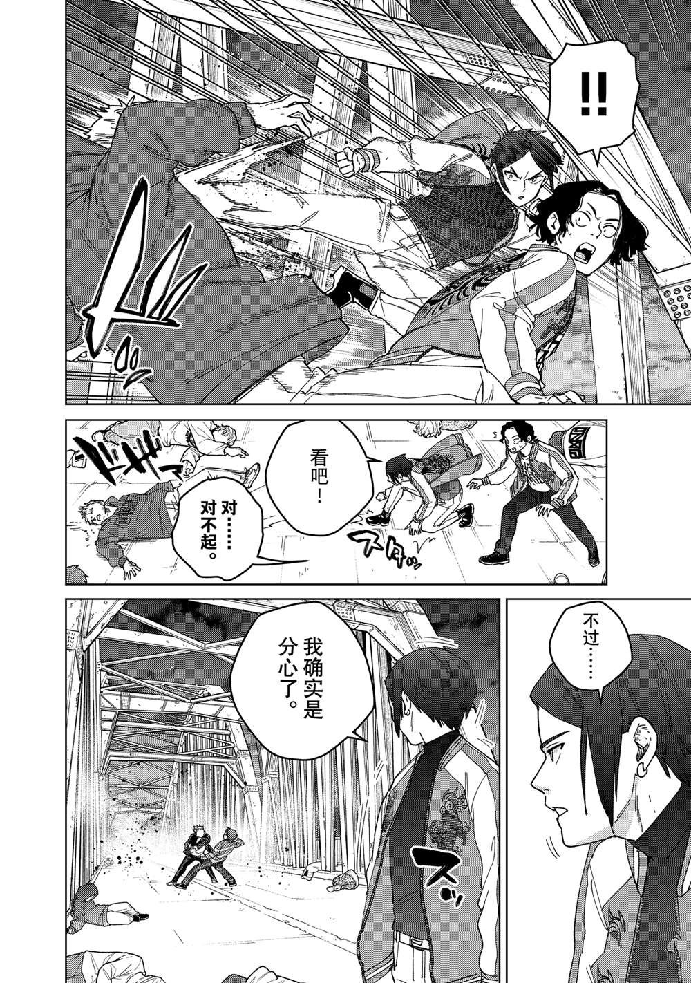 第128话