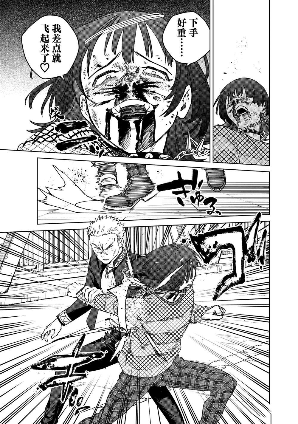 第128话