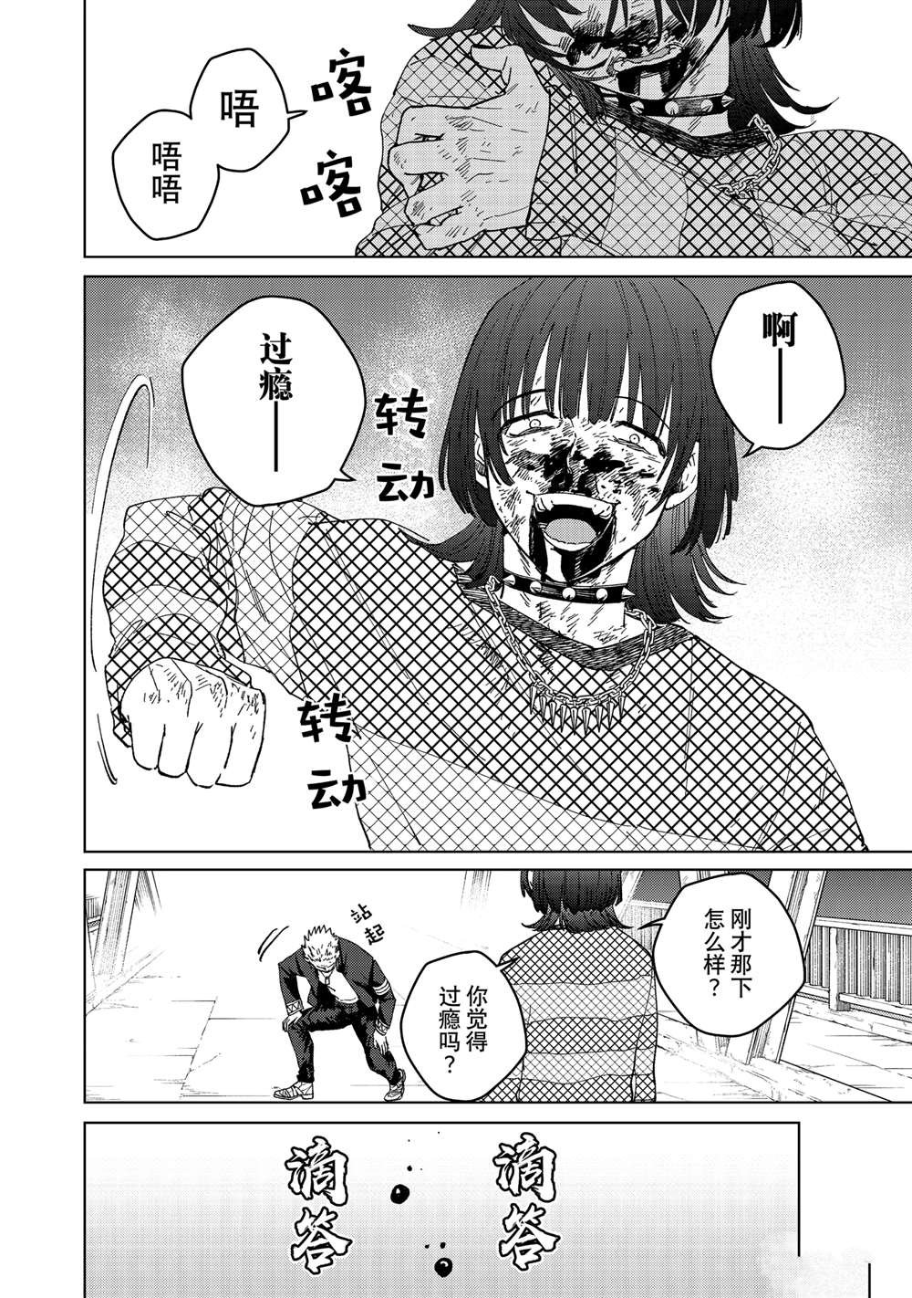 第128话