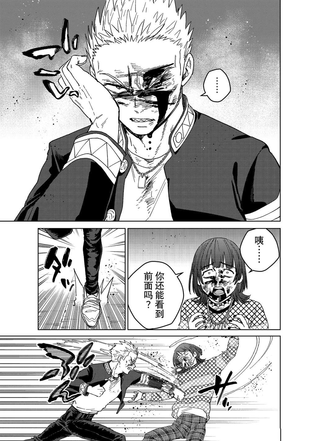 第128话