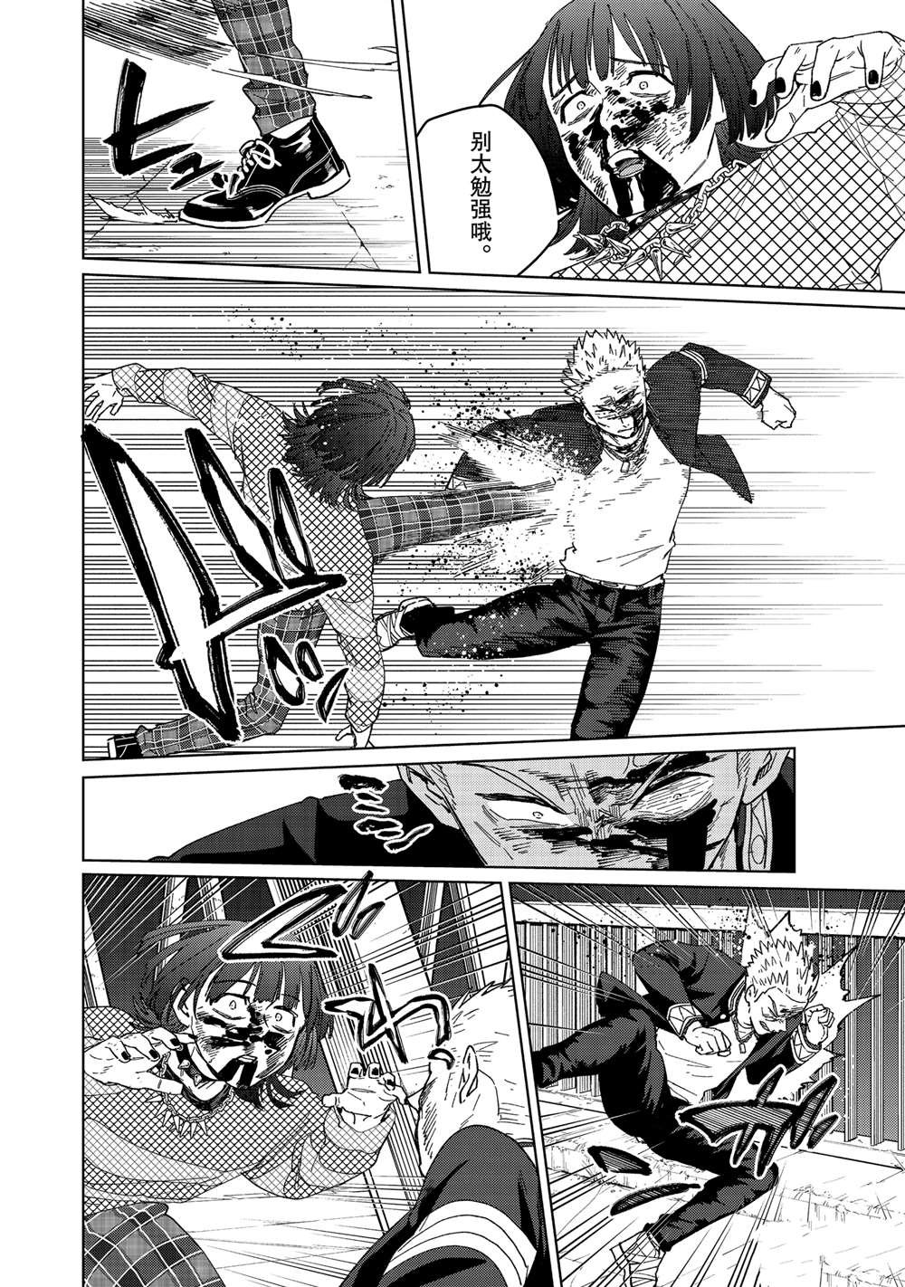 第128话