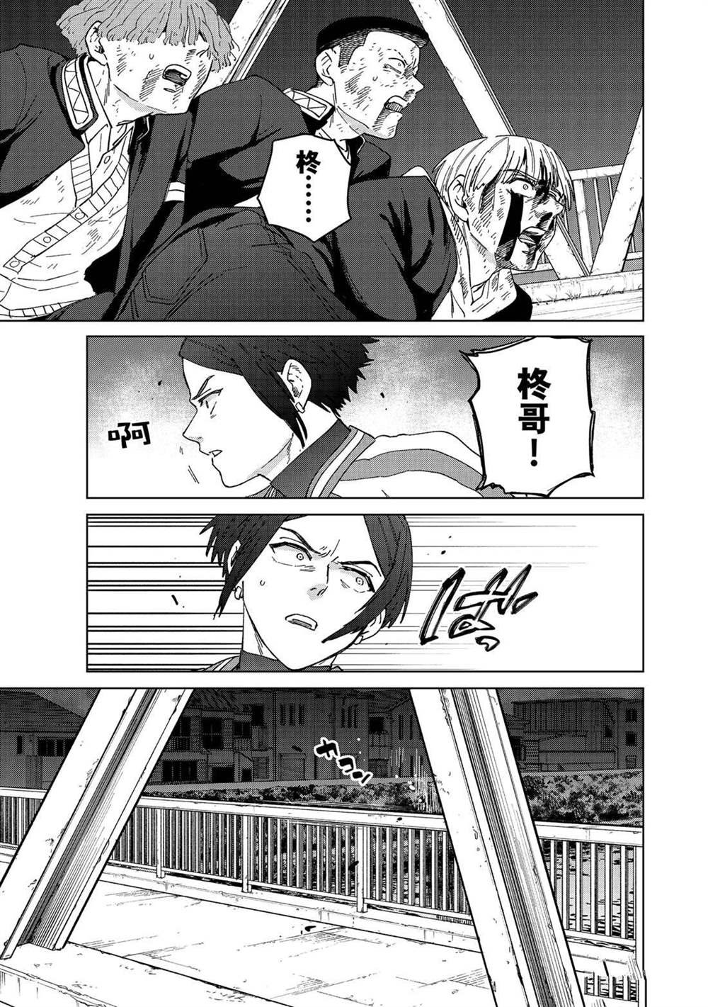 第129话 试看版