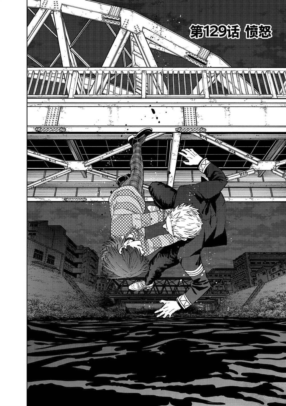 第129话 试看版