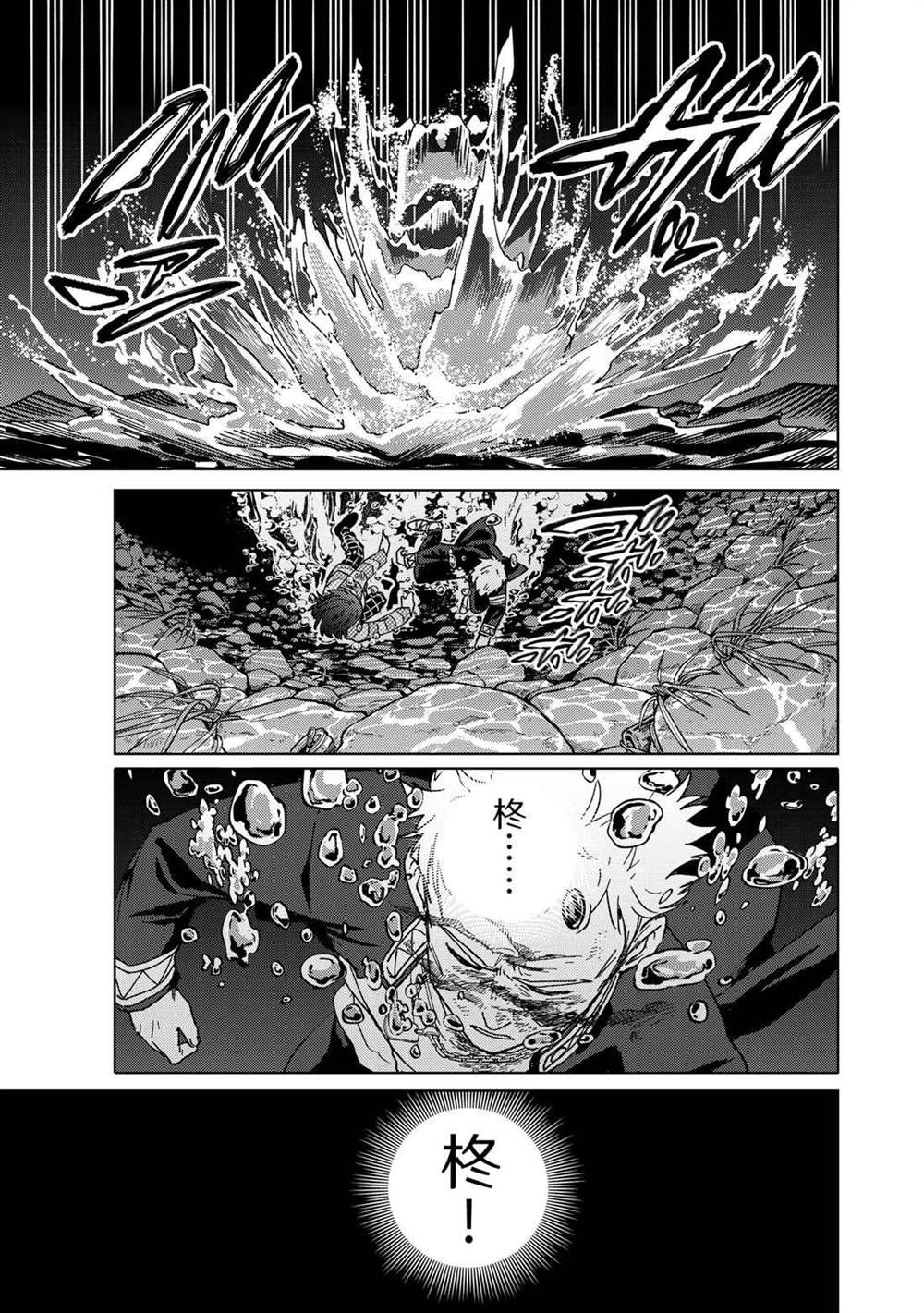 第129话 试看版