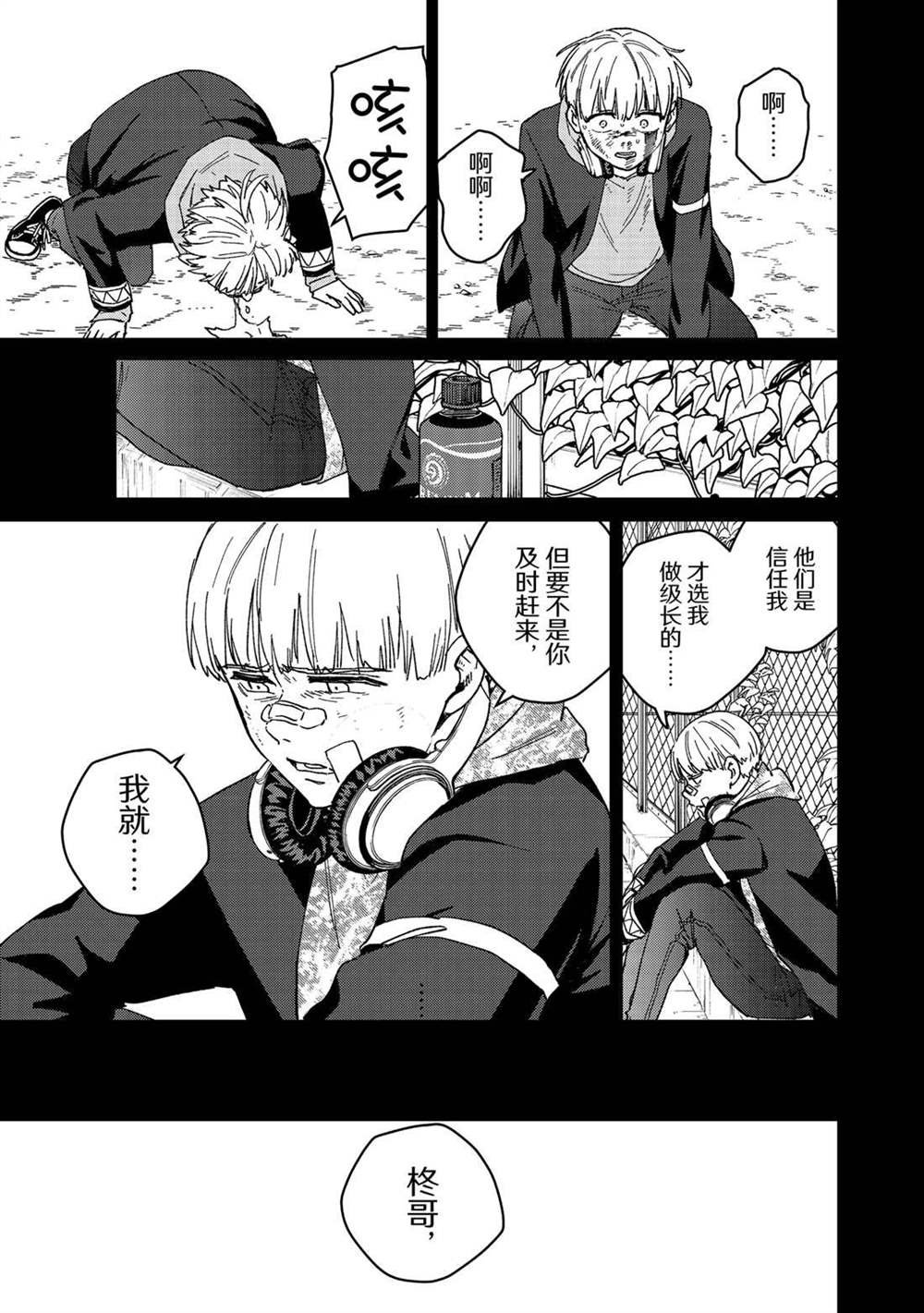 第129话 试看版