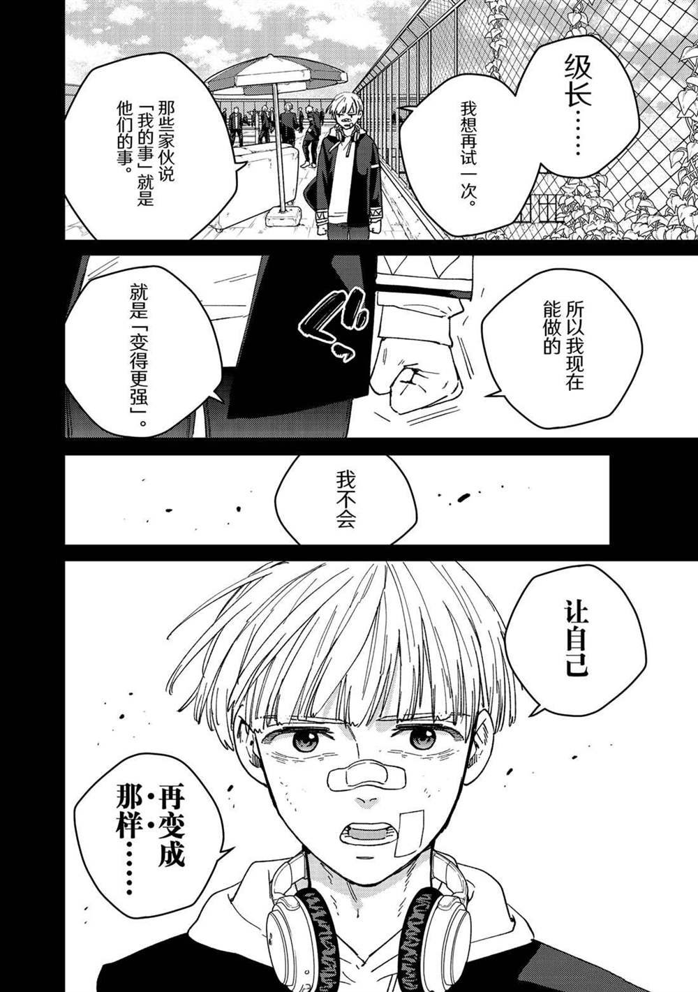 第129话 试看版
