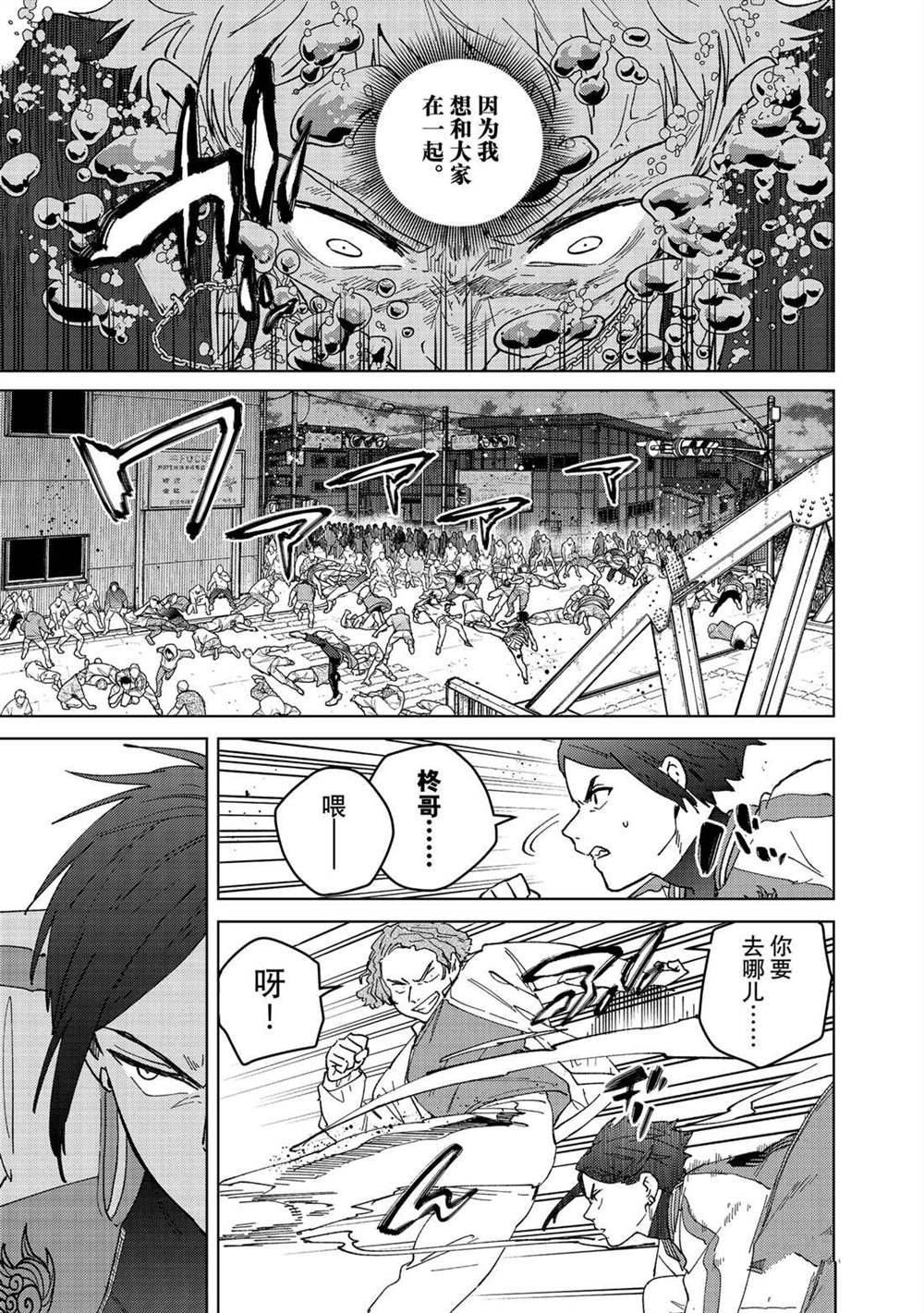 第129话 试看版