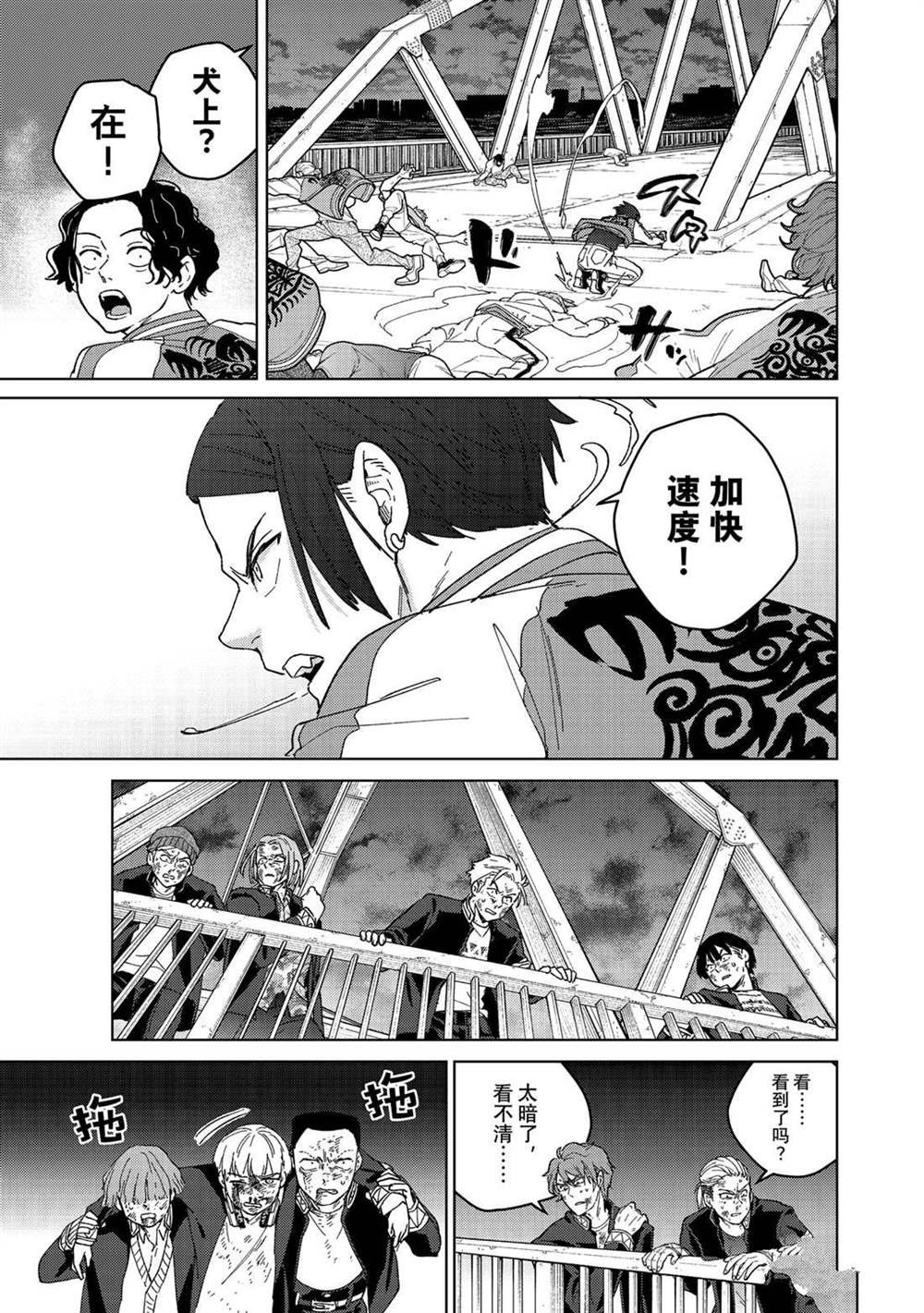 第129话 试看版