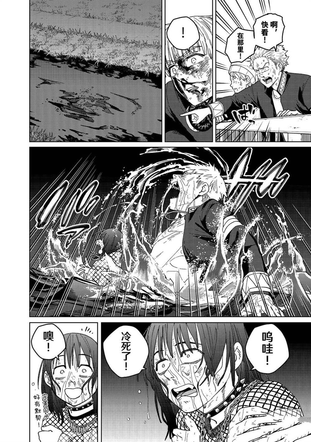 第129话 试看版