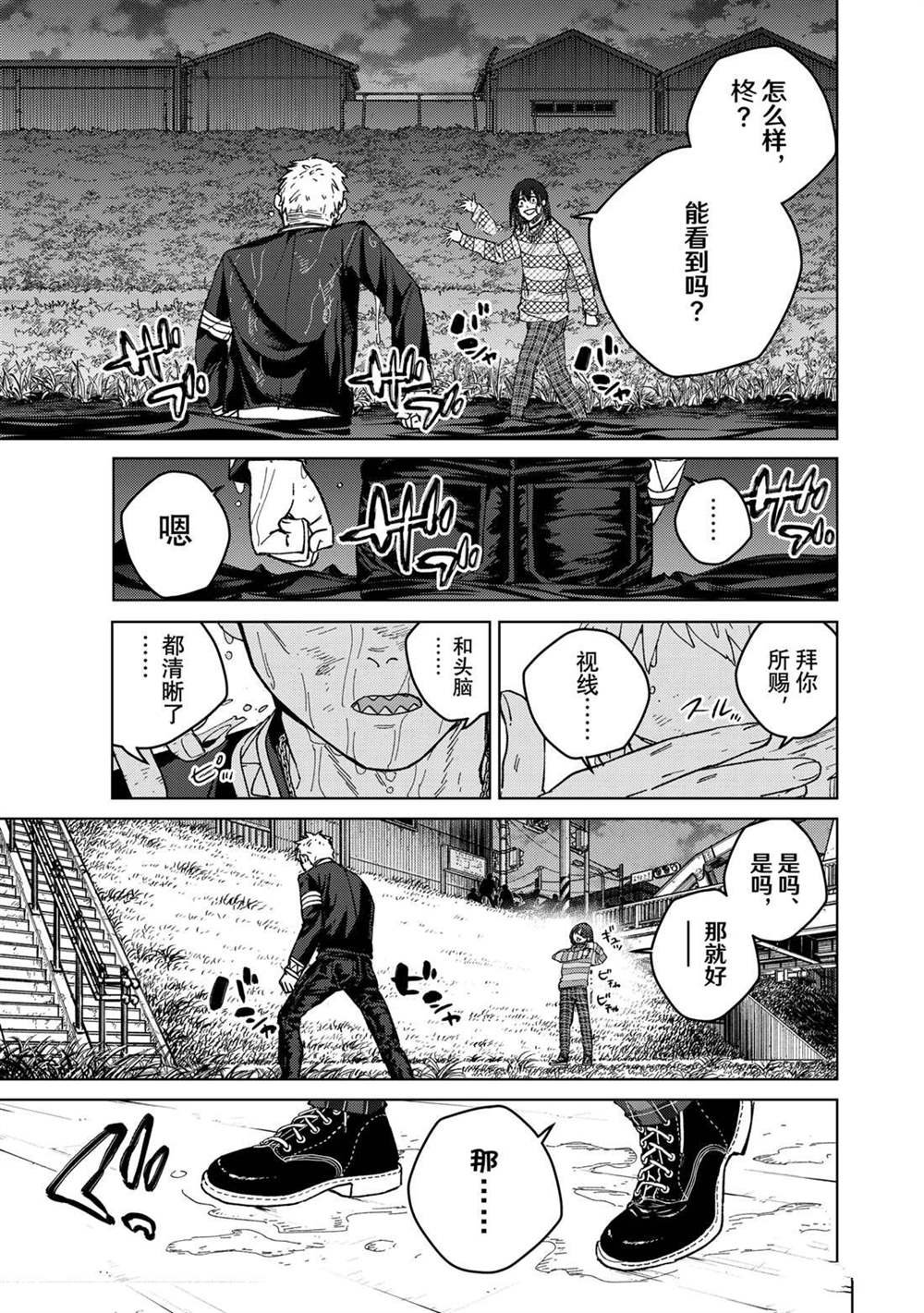 第129话 试看版