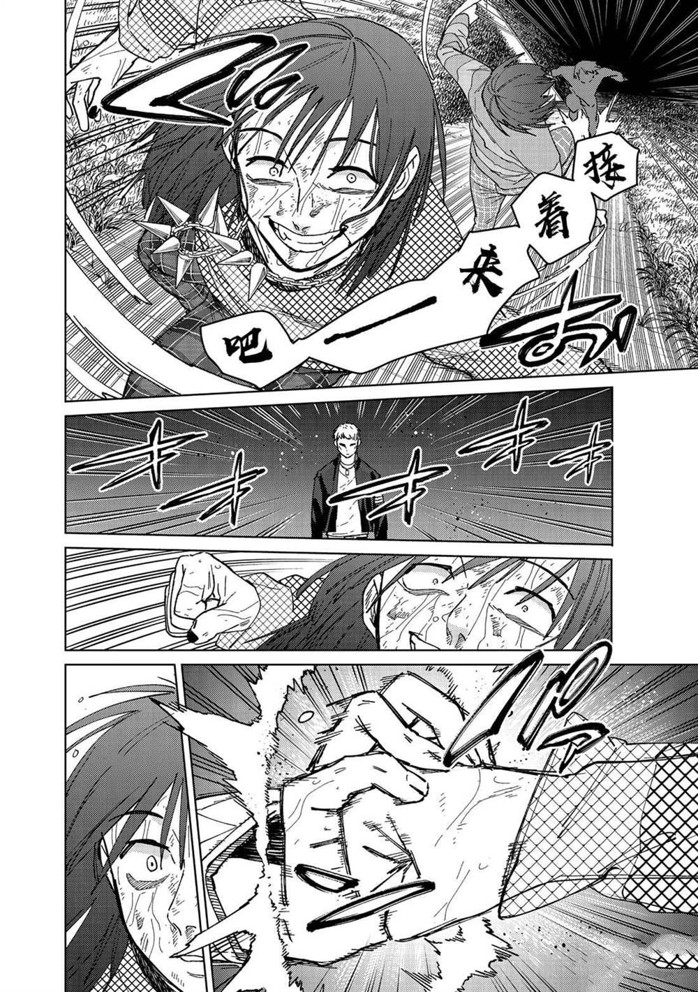 第129话 试看版