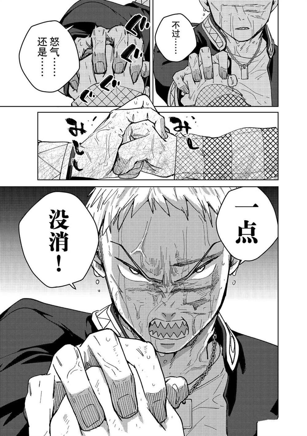 第129话 试看版