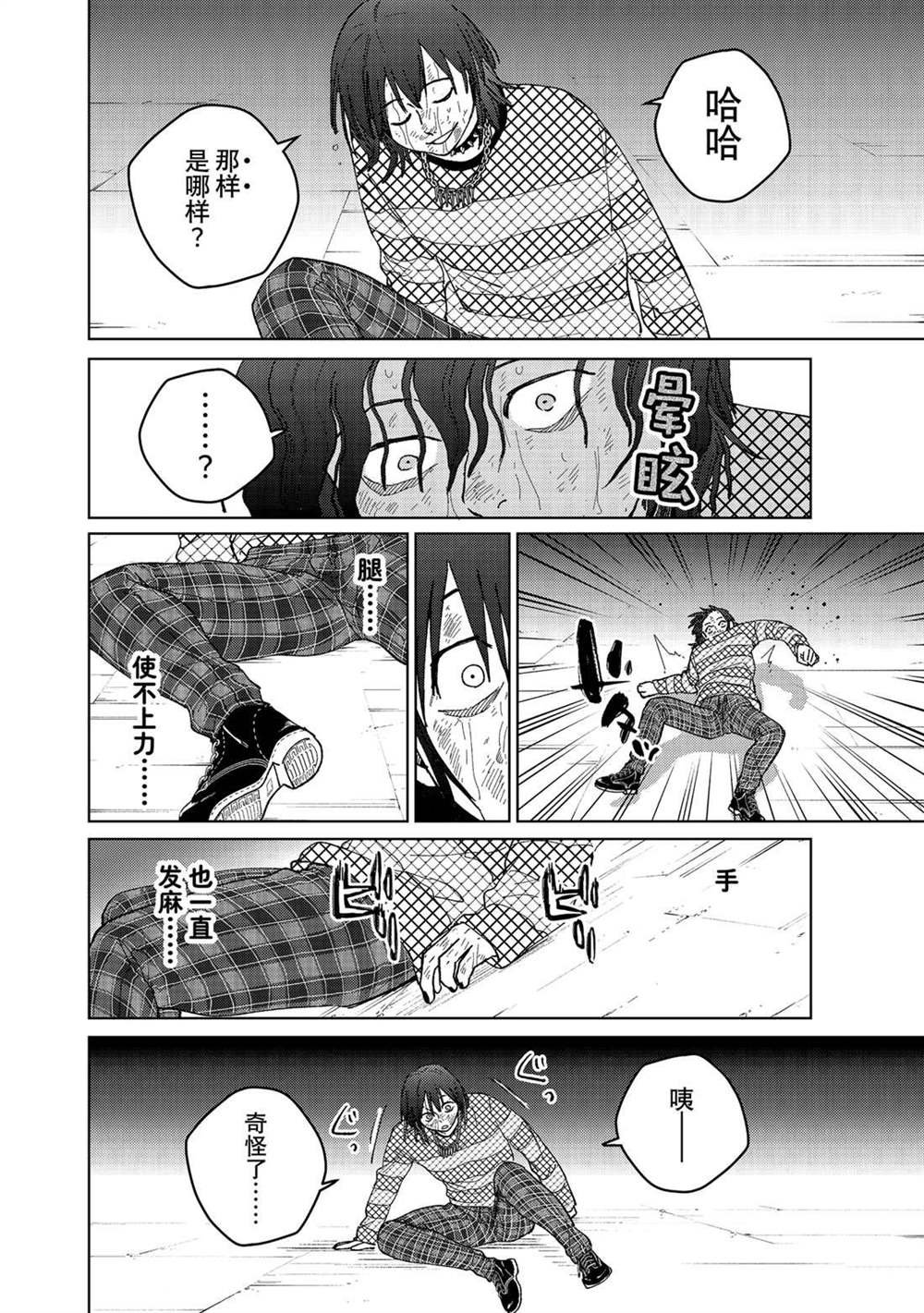 第129话 试看版
