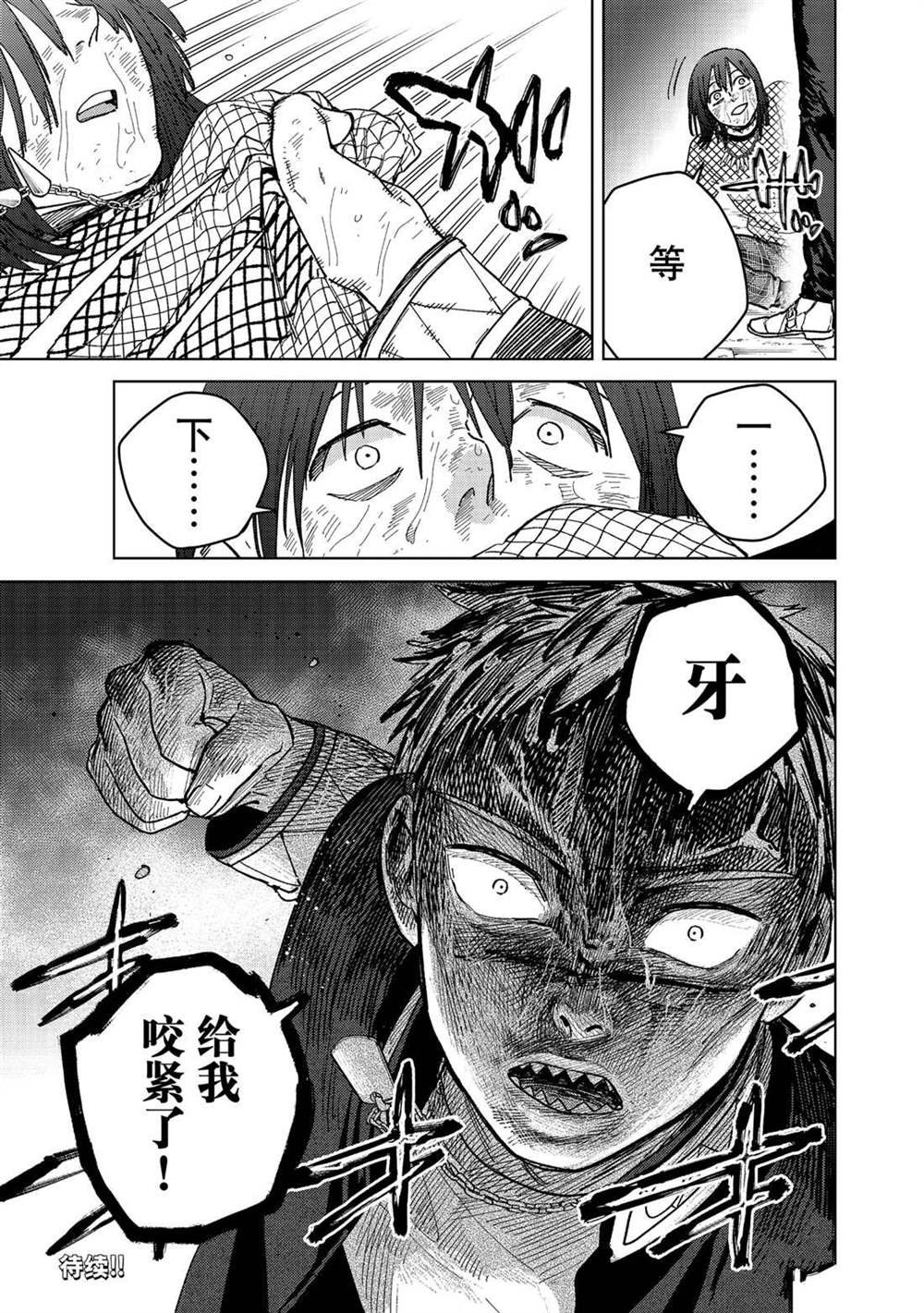 第129话 试看版