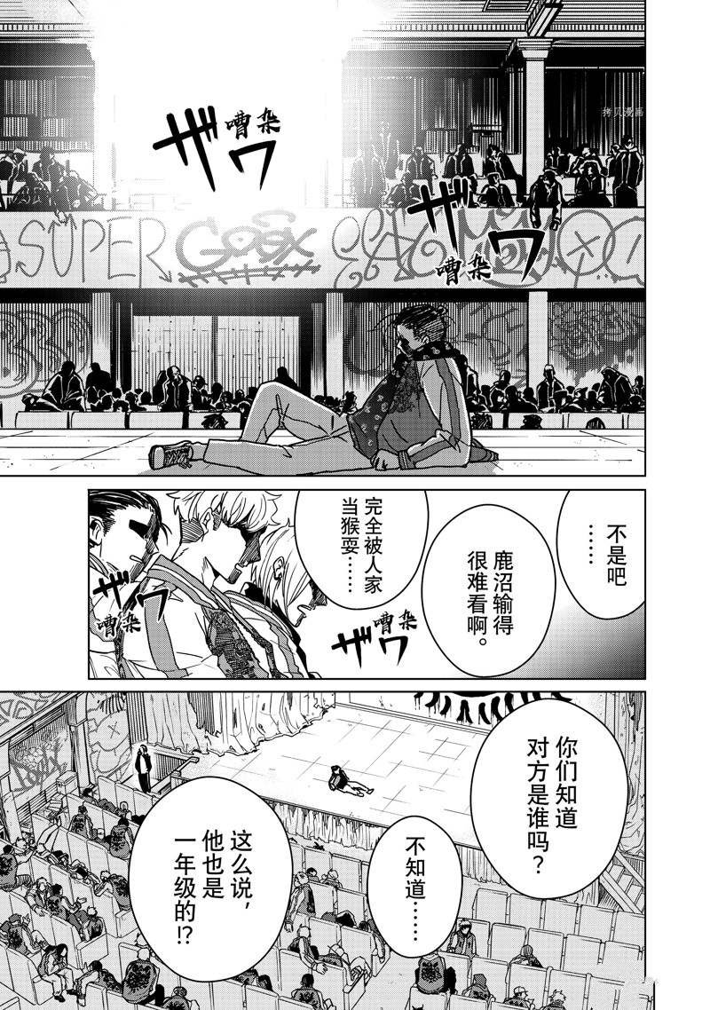 第13话 试看版