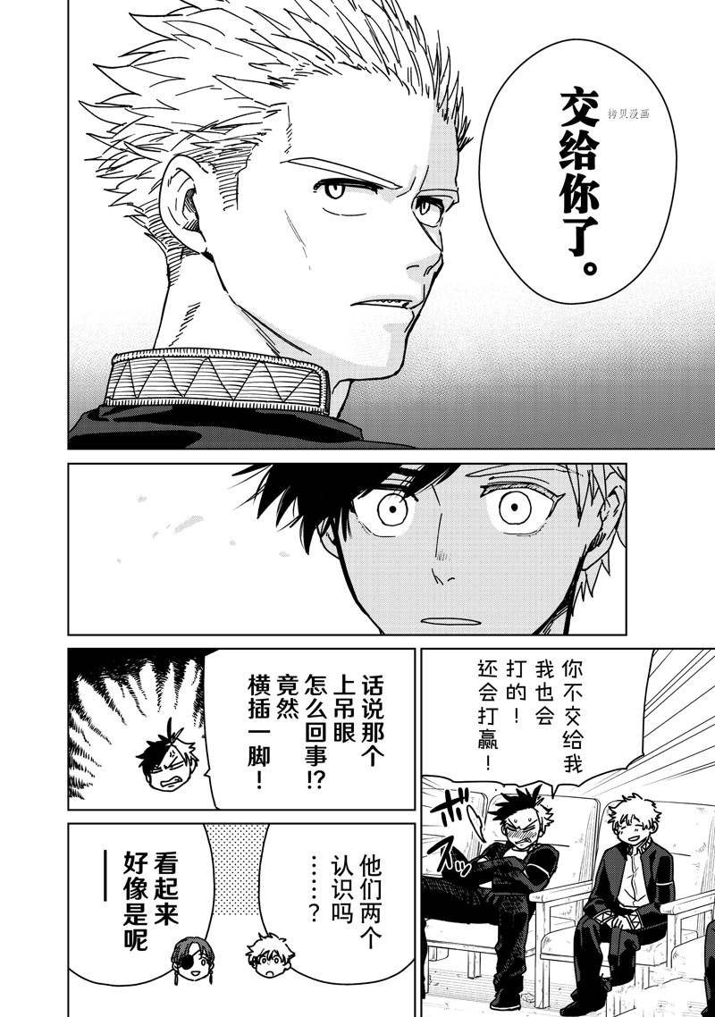 第13话 试看版