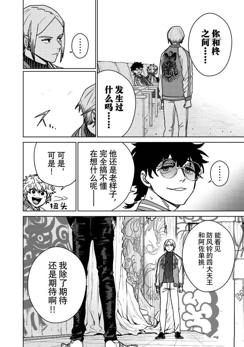 第13话 试看版