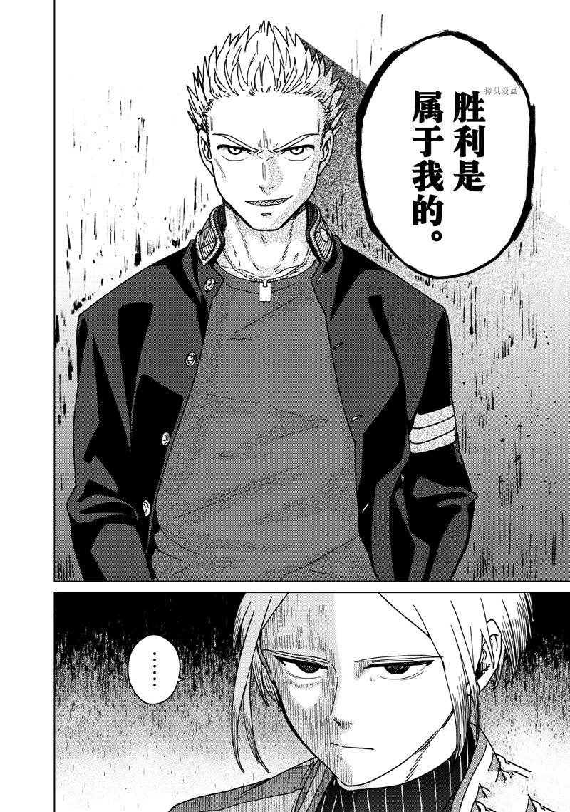 第13话 试看版