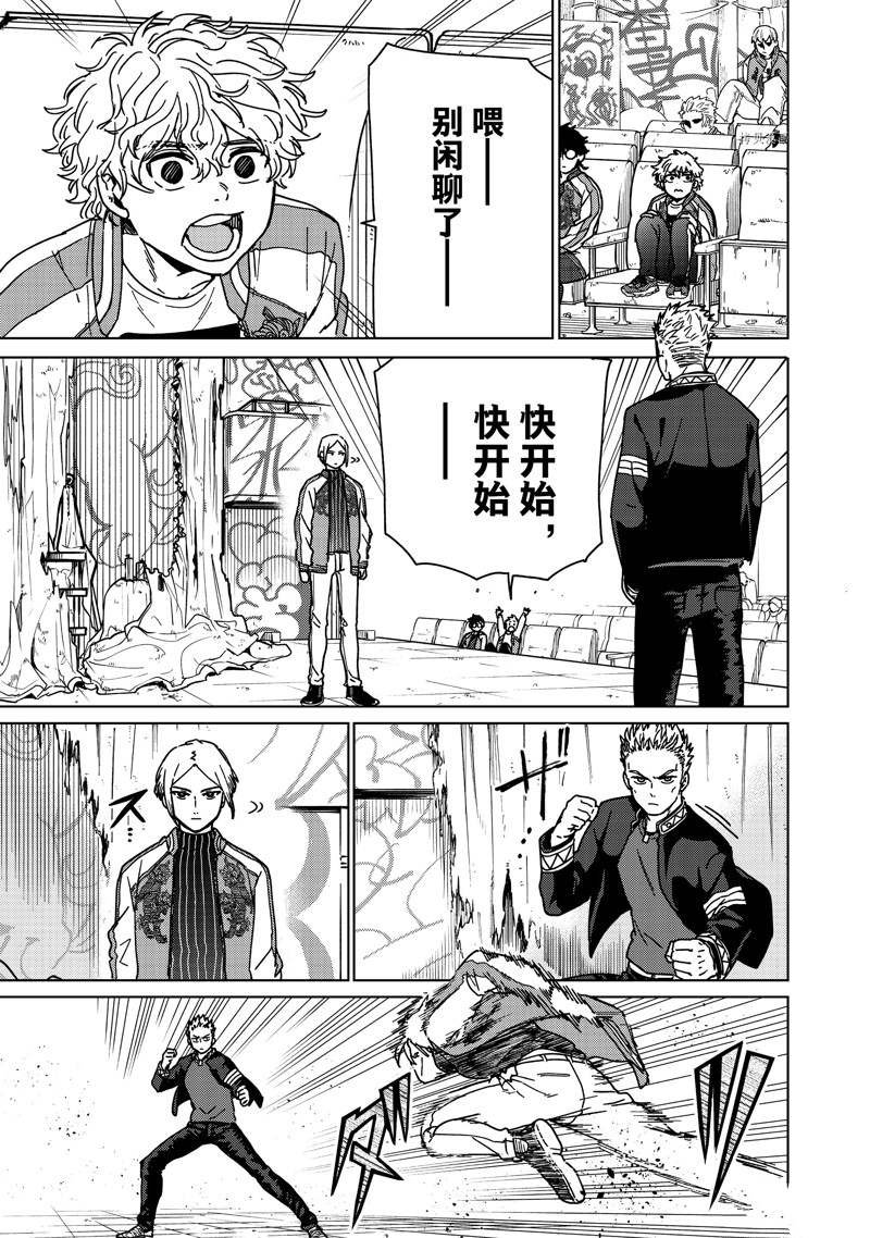 第13话 试看版