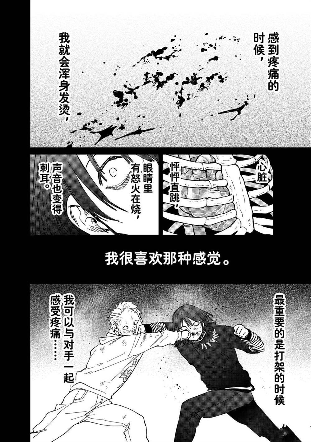 第130话