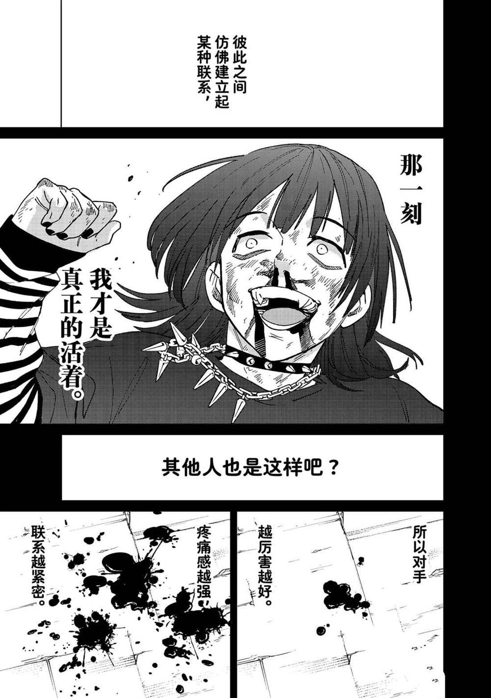 第130话