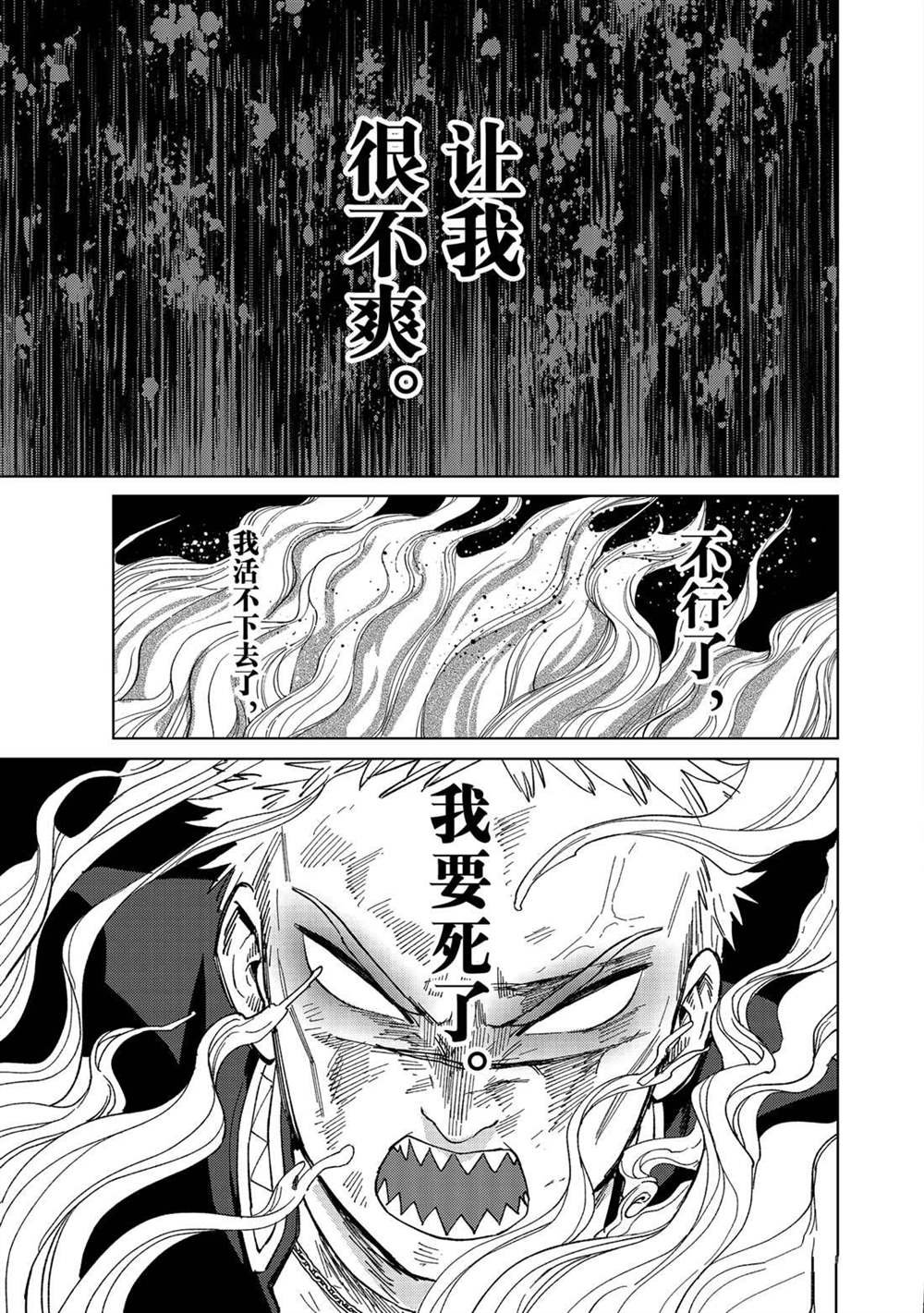 第130话