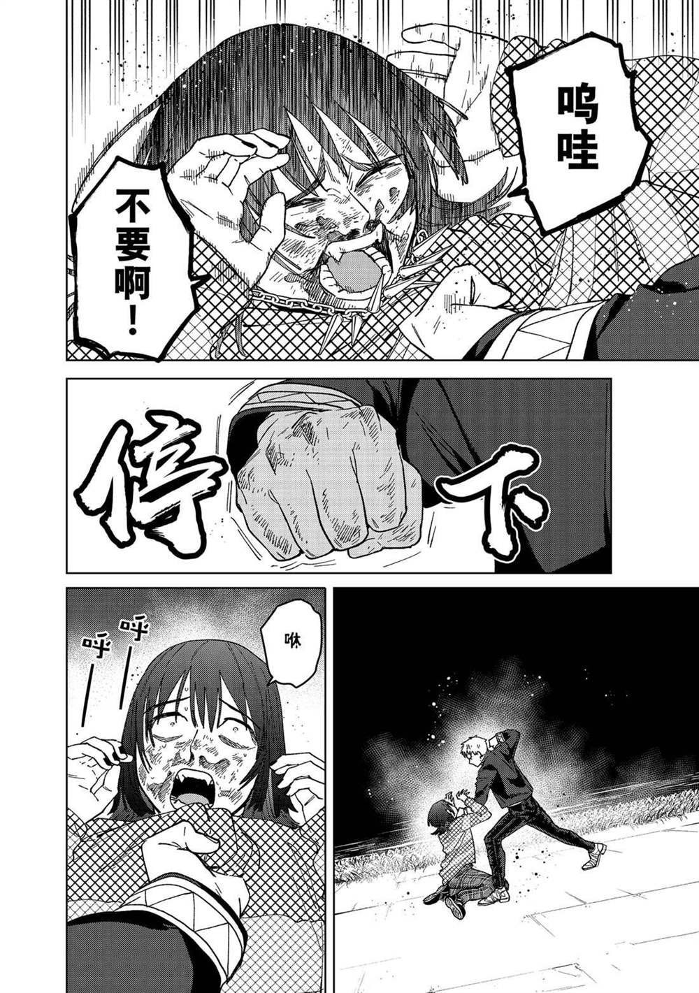第130话