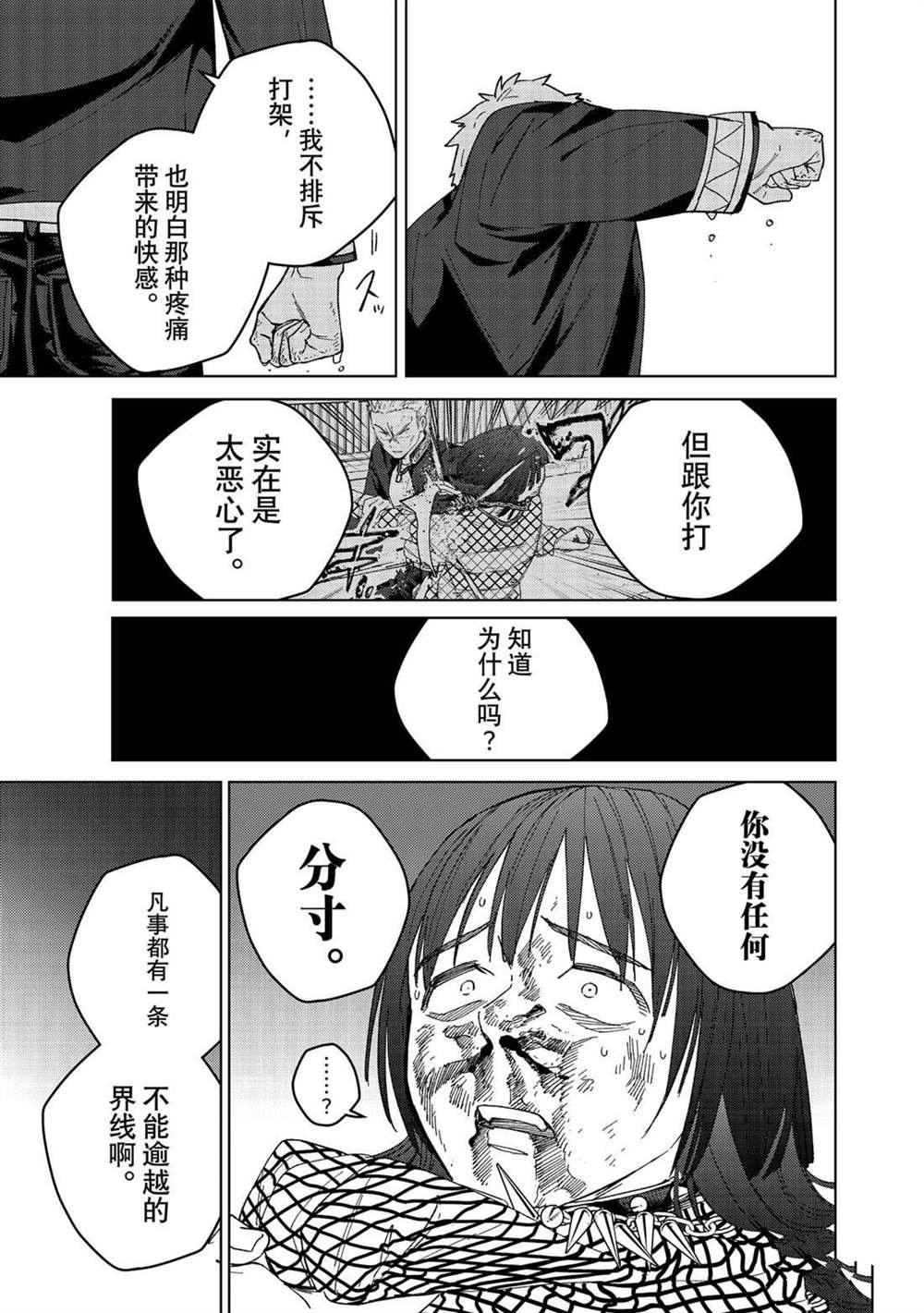 第130话