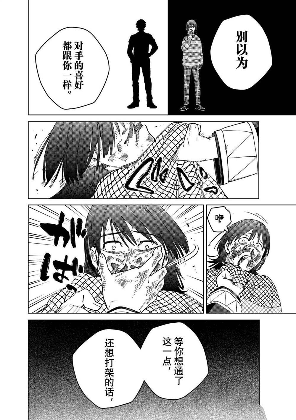 第130话