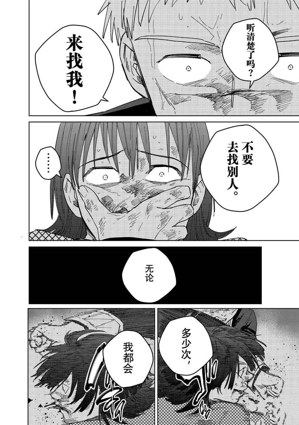 第130话