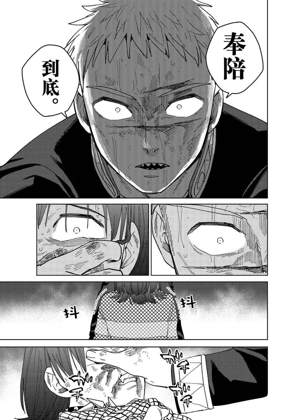 第130话