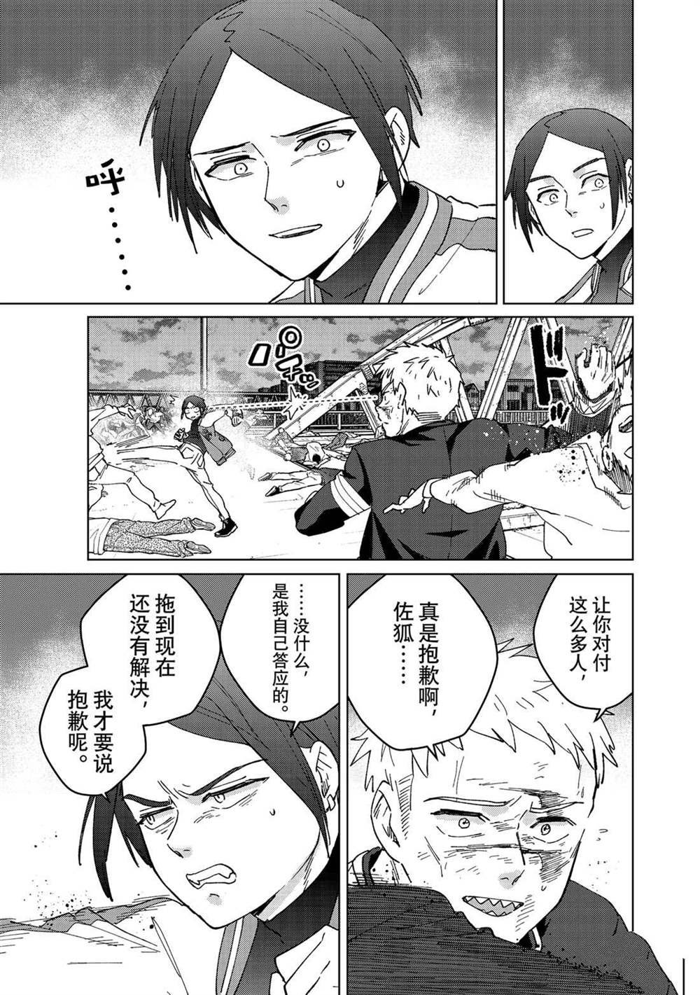 第130话