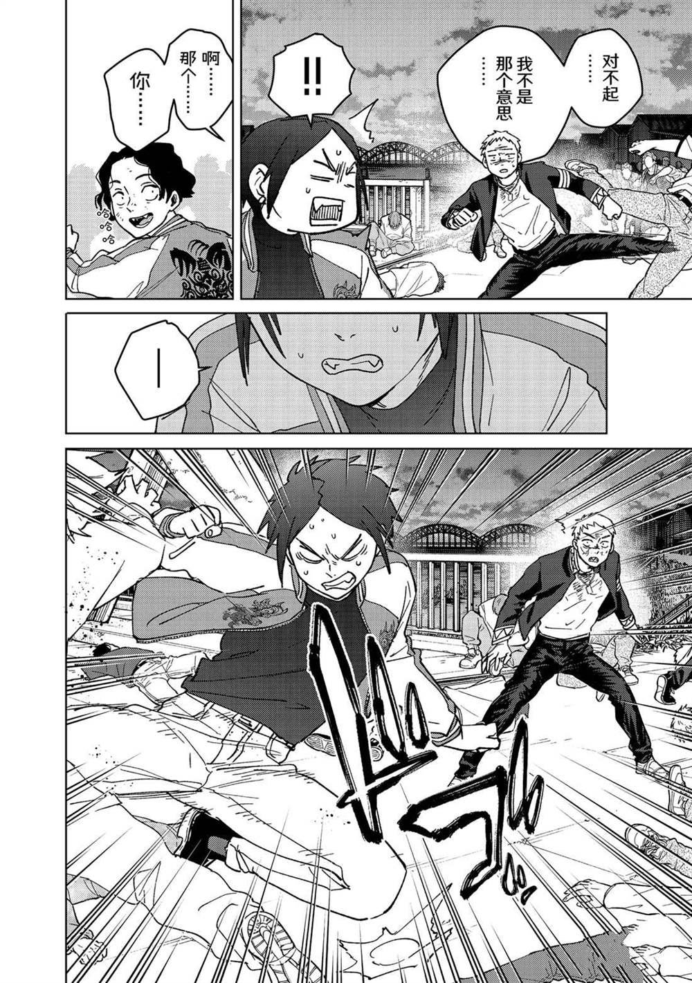 第130话