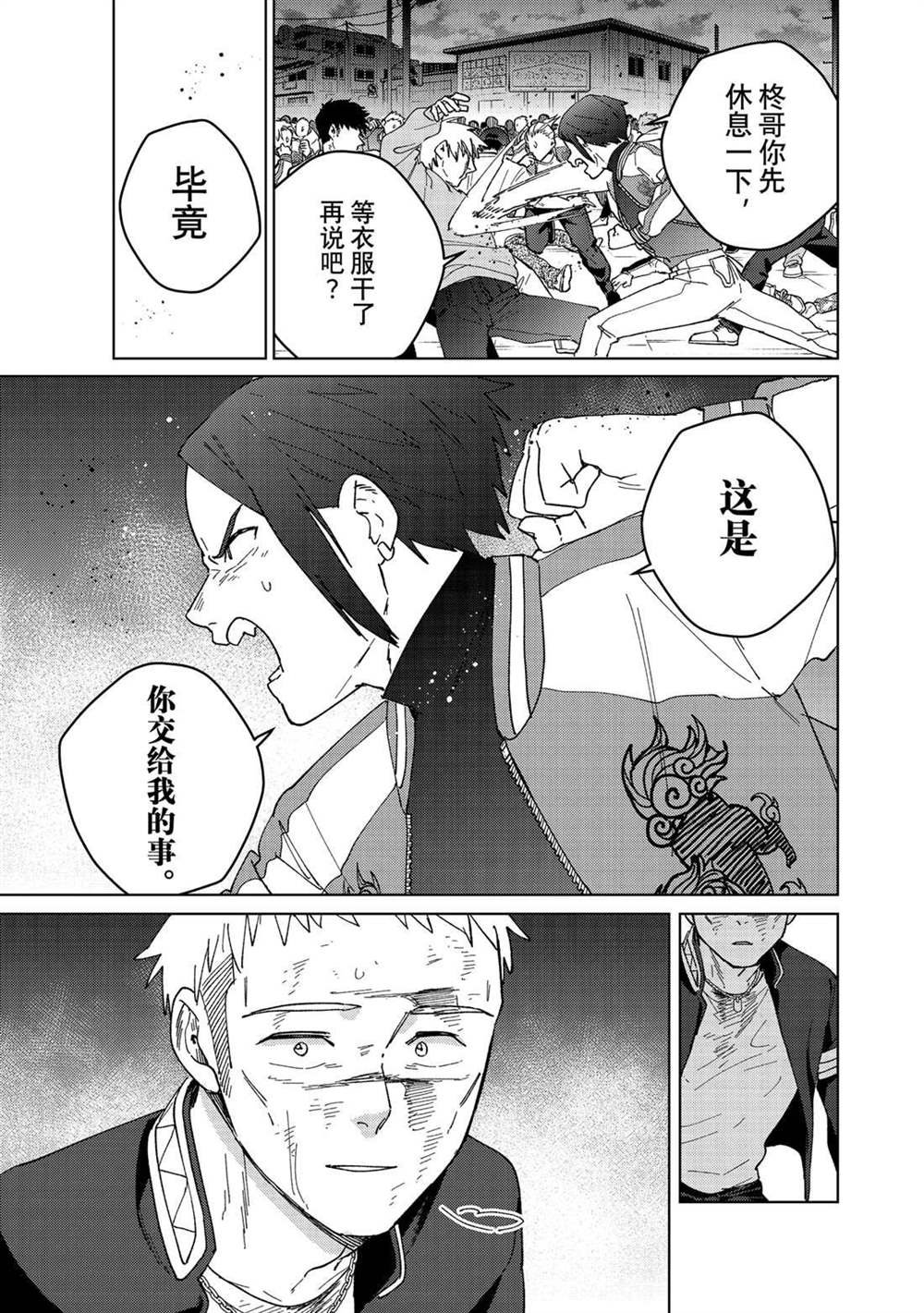 第130话