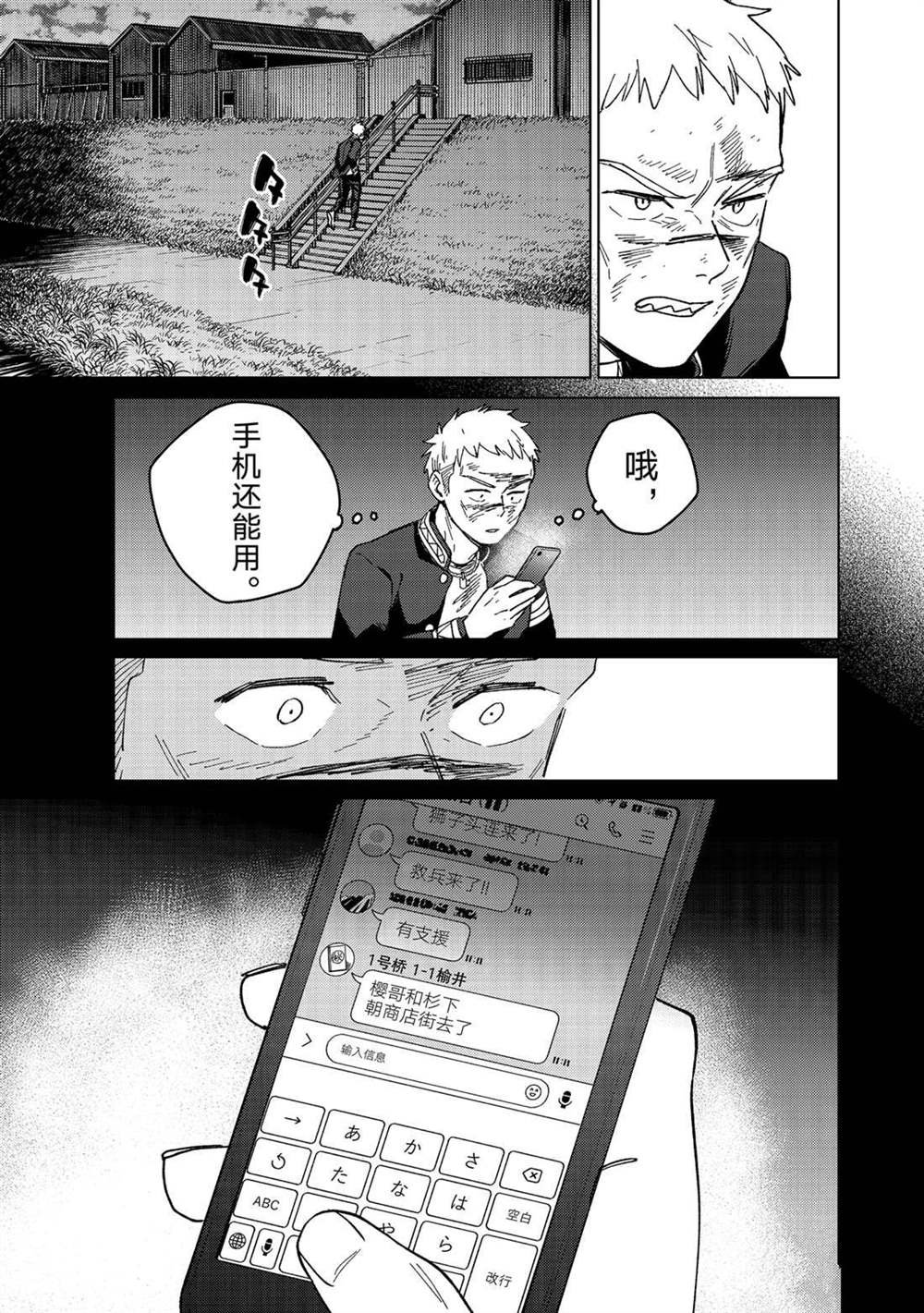 第130话