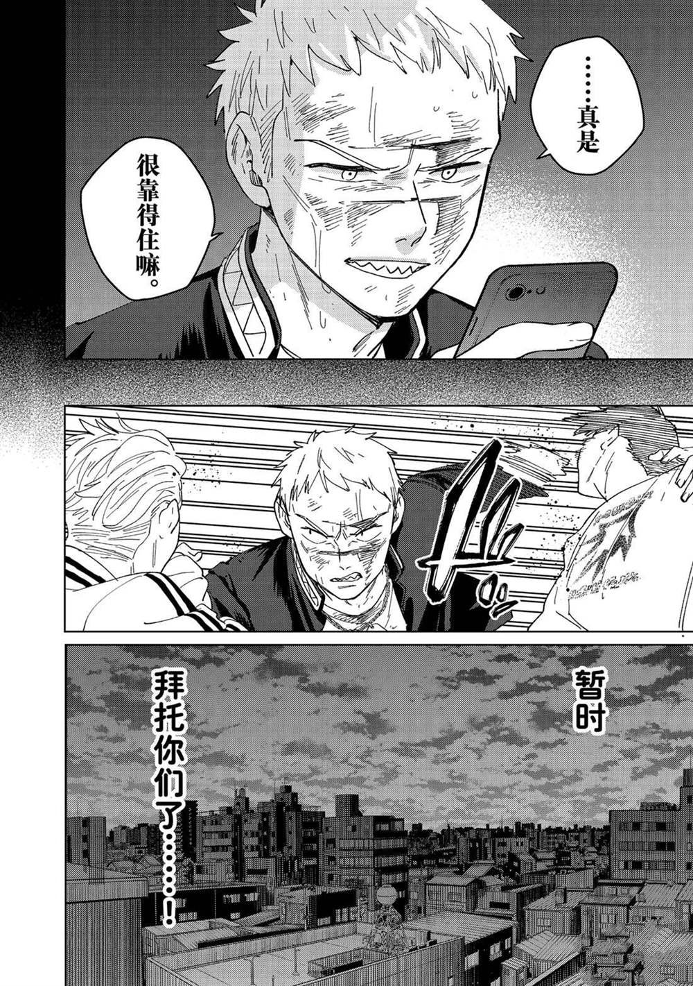 第130话