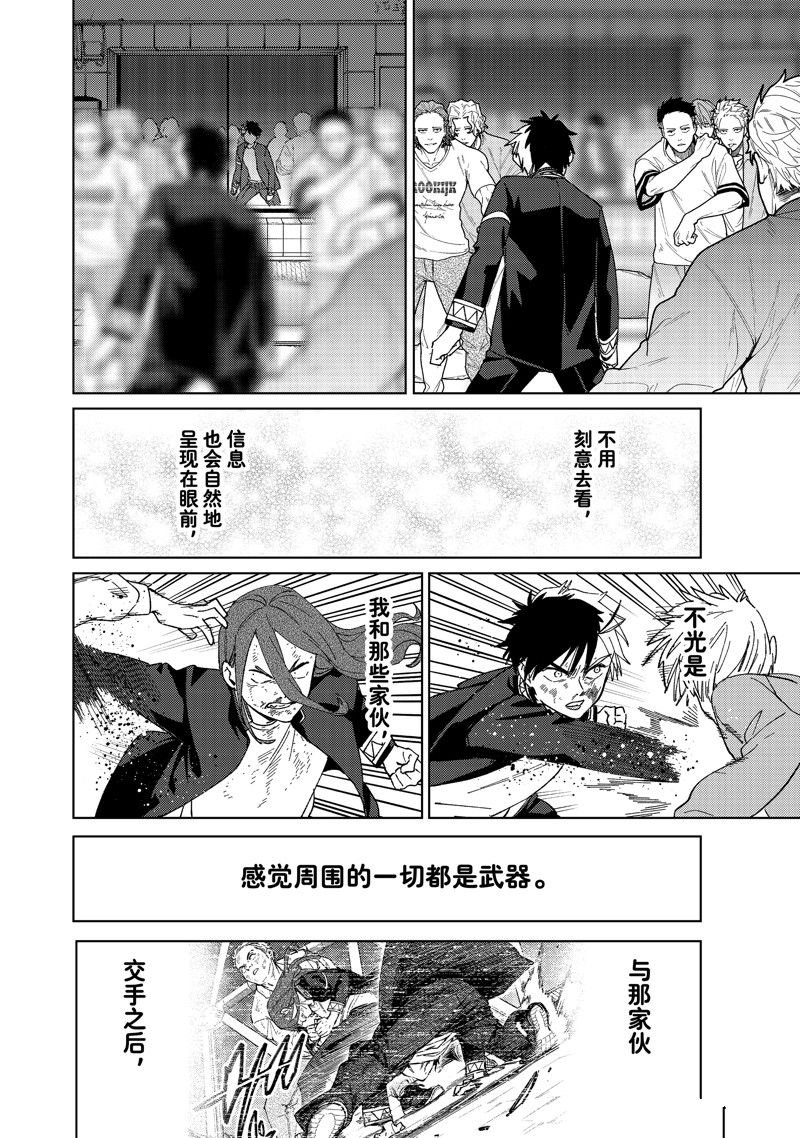 第131话