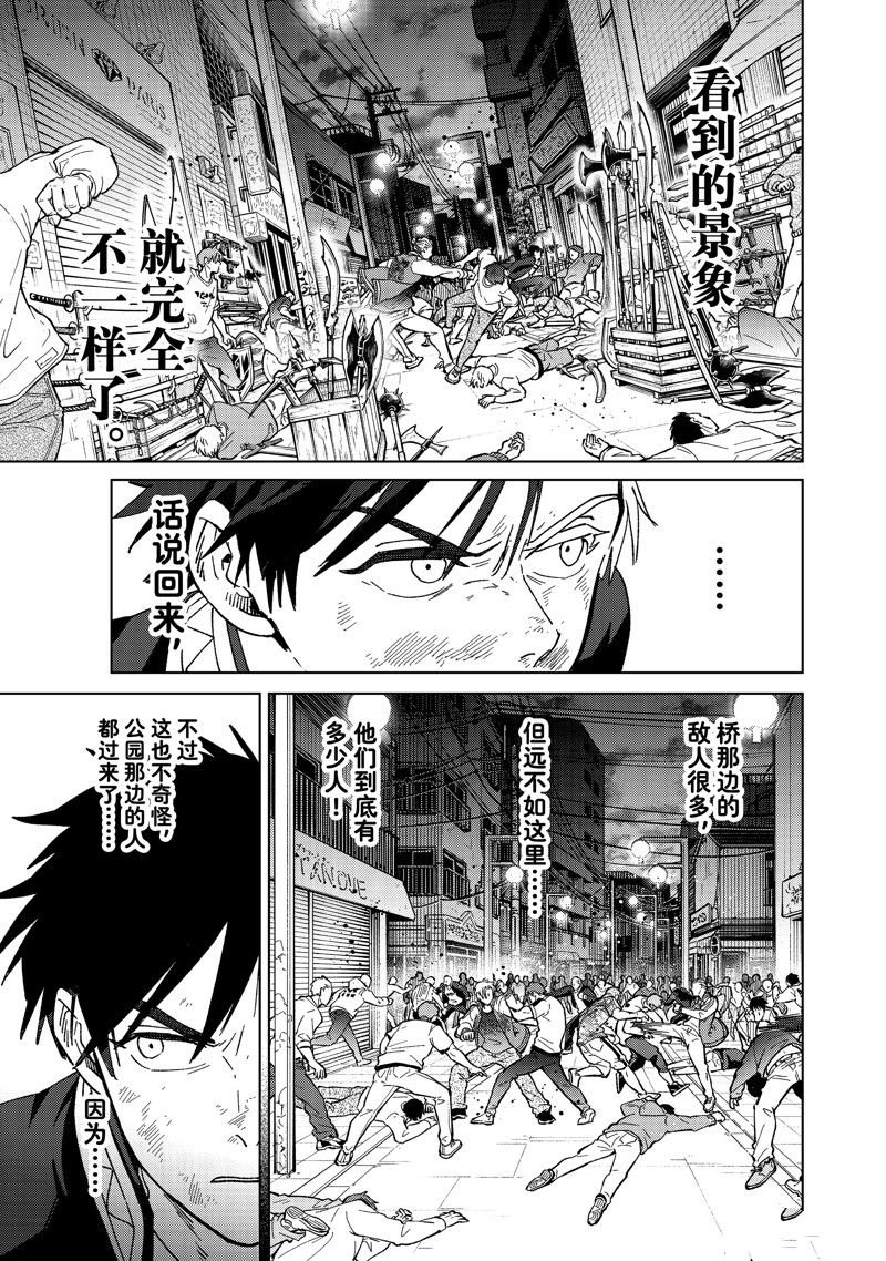 第131话