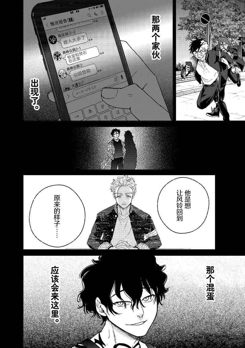 第131话