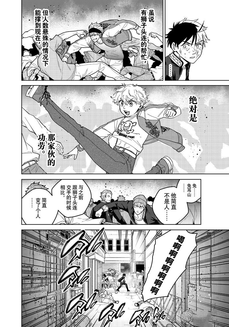 第131话