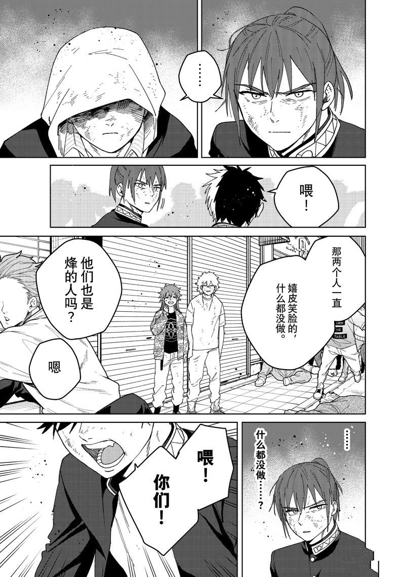第131话
