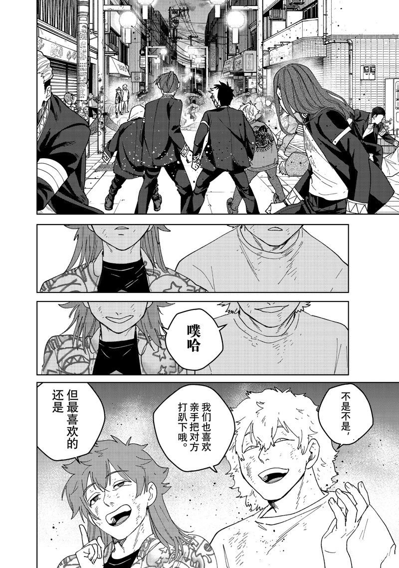 第131话