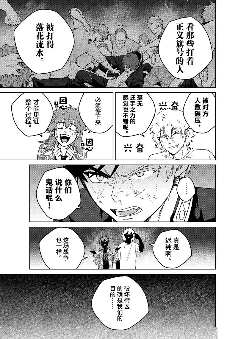 第131话