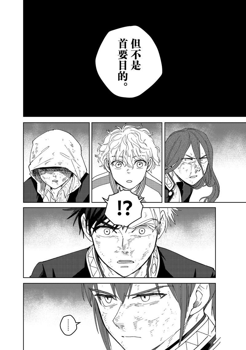 第131话