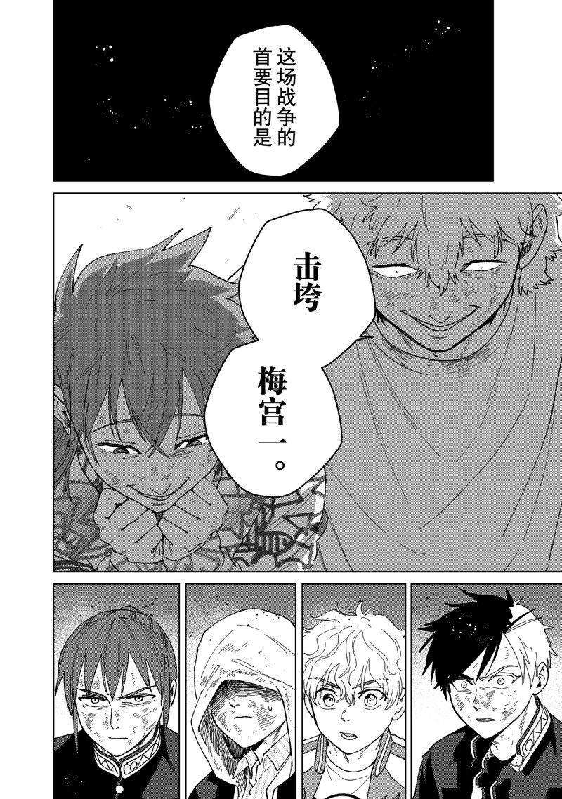 第132话