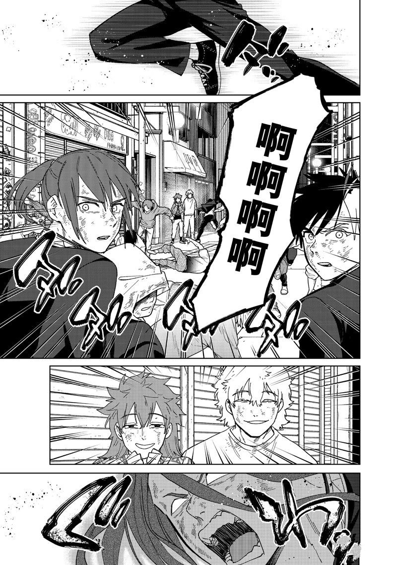 第132话
